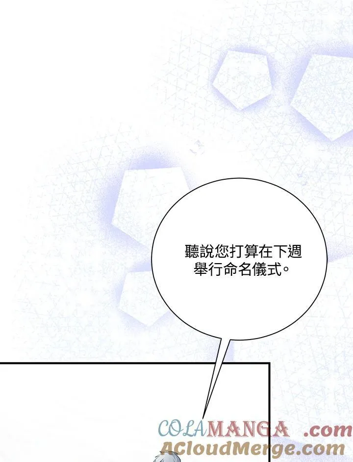 第162话 第85页