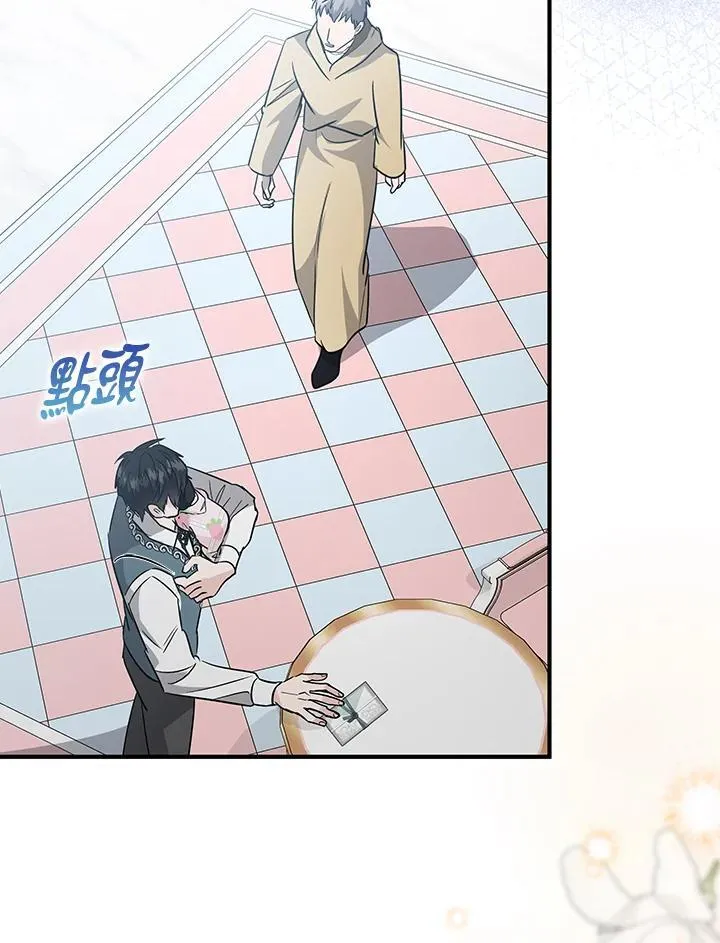 第162话 第86页