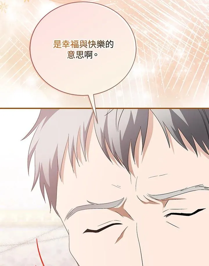 第162话 第91页