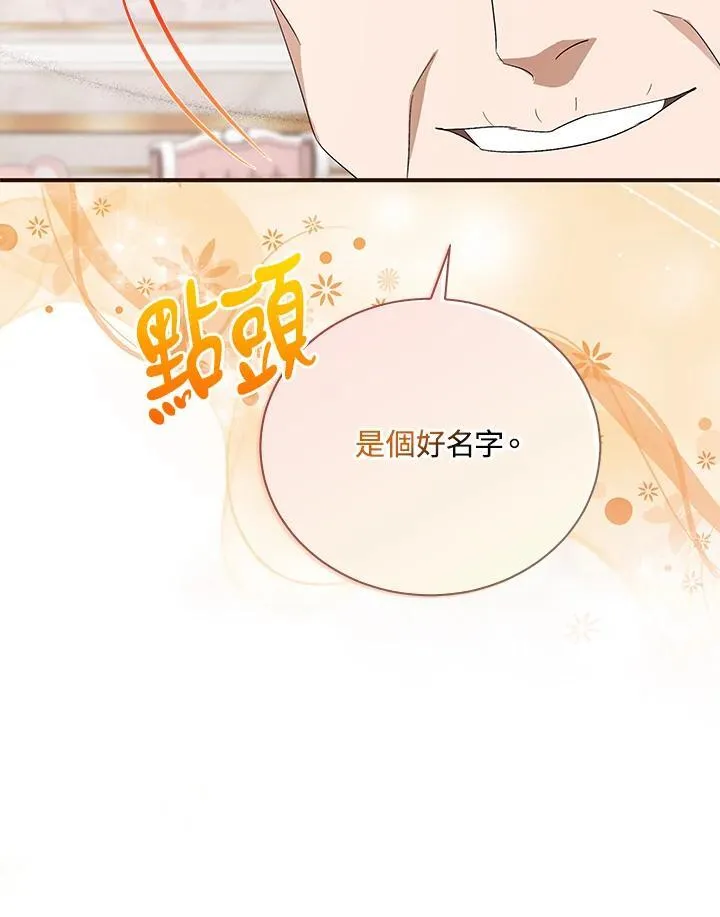 第162话 第92页