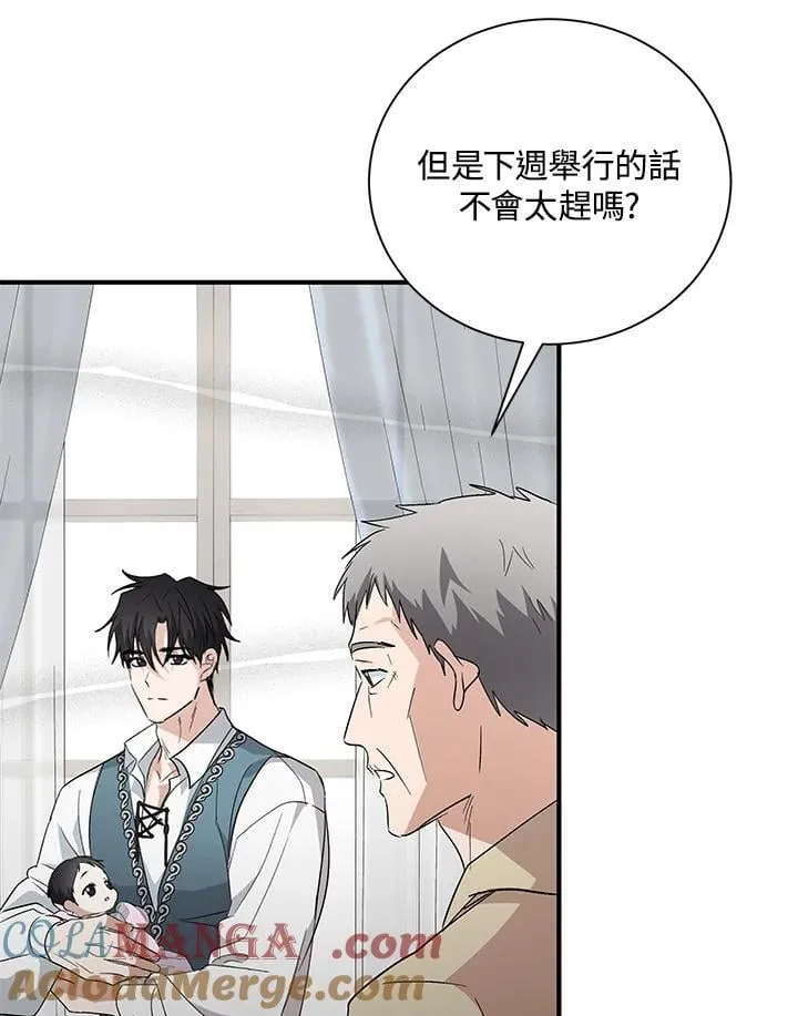 第162话 第93页