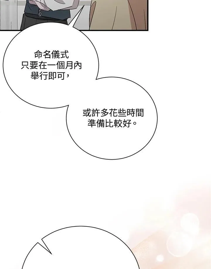 第162话 第94页
