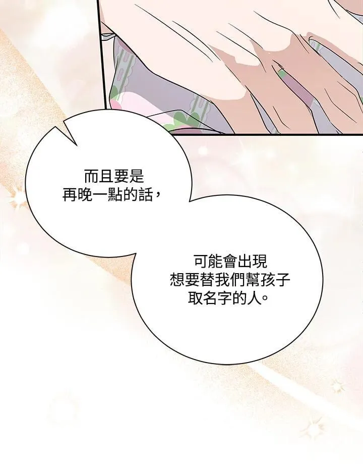 第162话 第96页