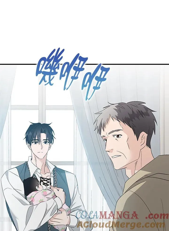 第162话 第97页