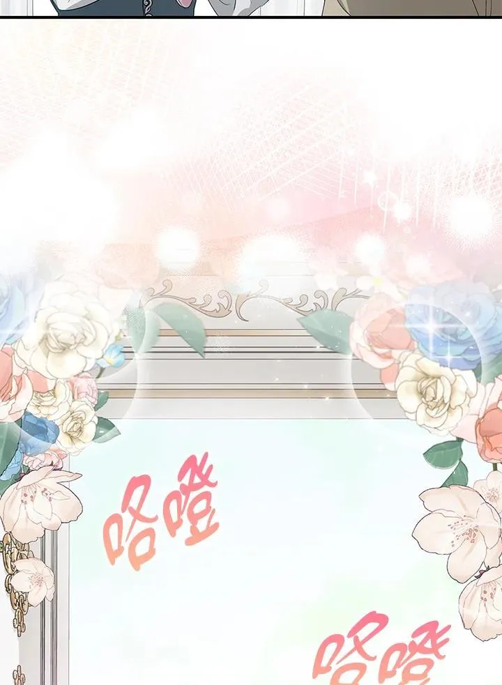 第162话 第98页