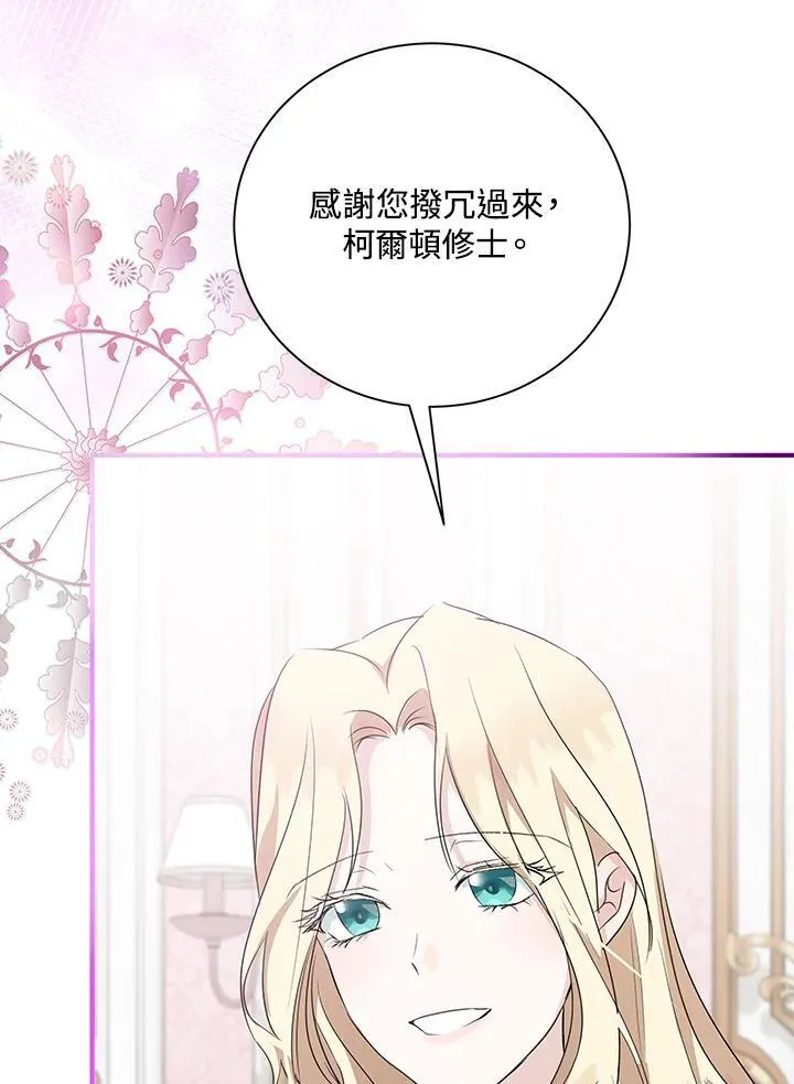 第162话 第102页