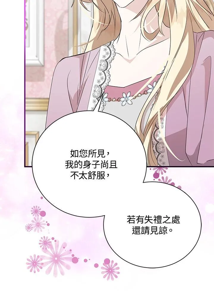 第162话 第103页