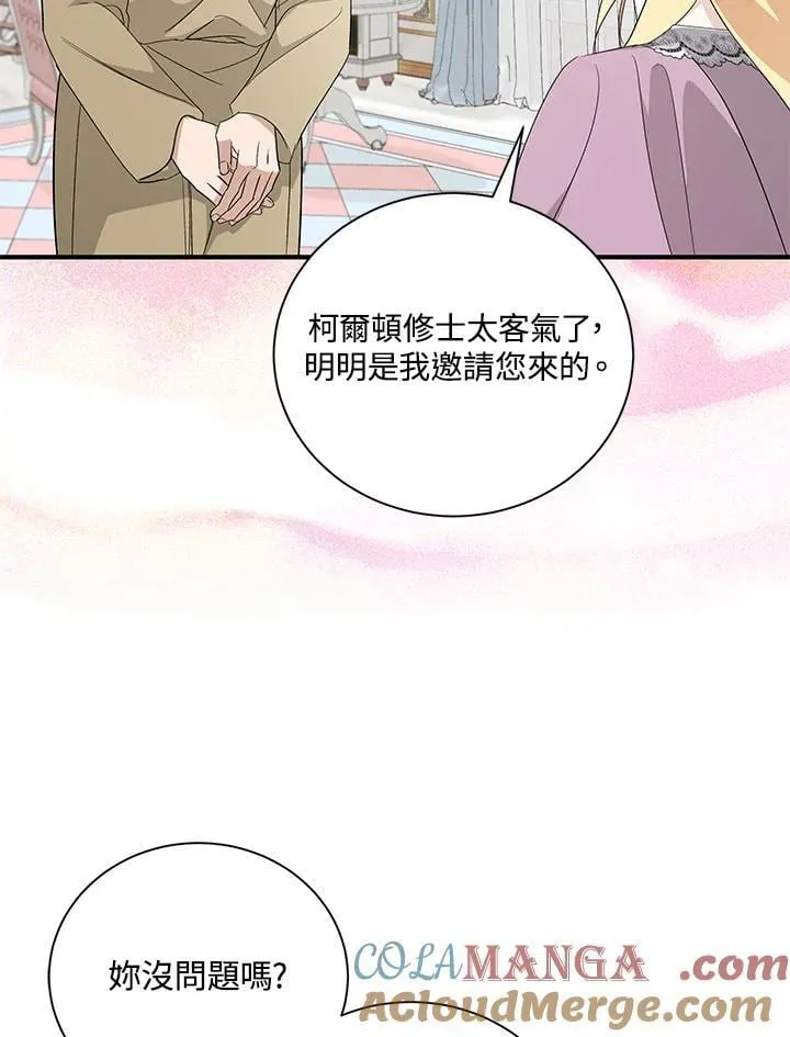 第162话 第105页