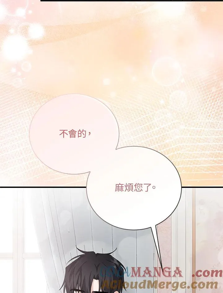 第162话 第109页