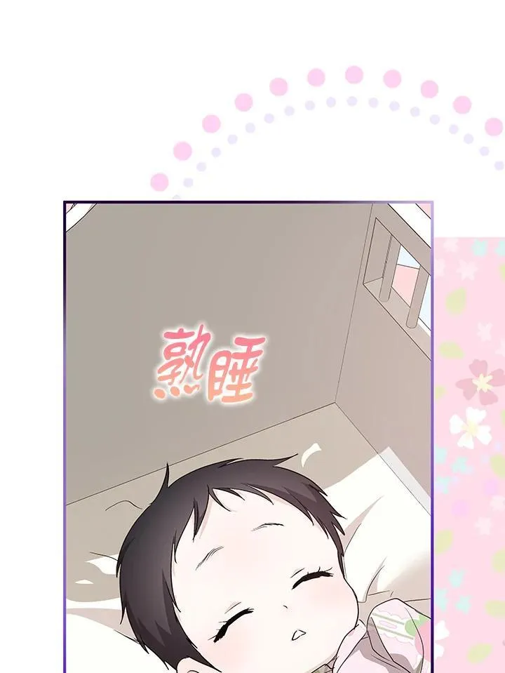 第162话 第111页