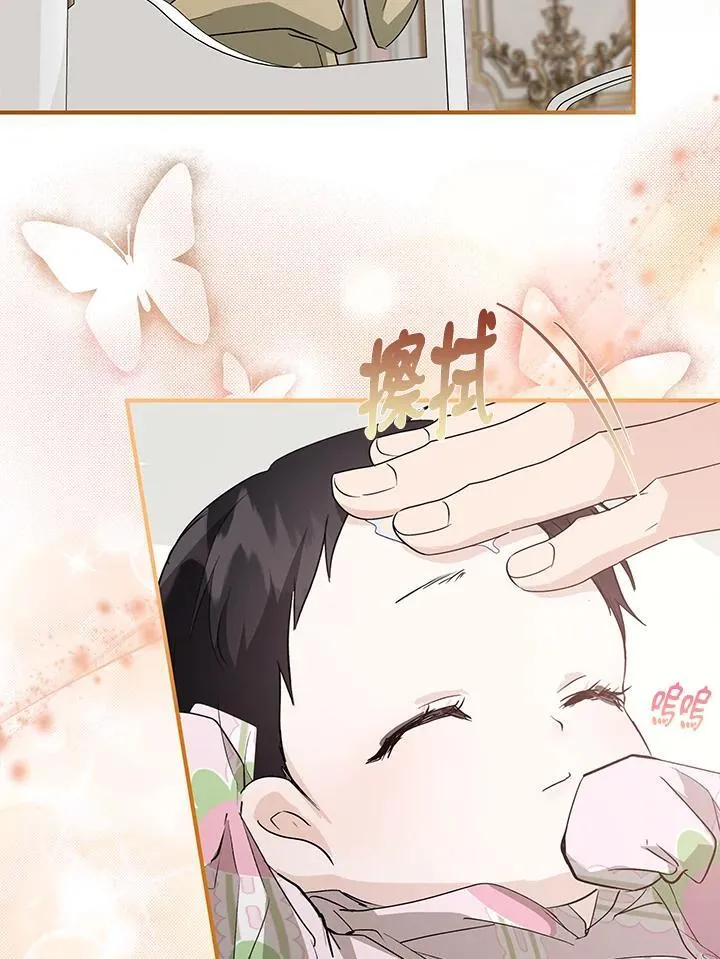 第162话 第114页