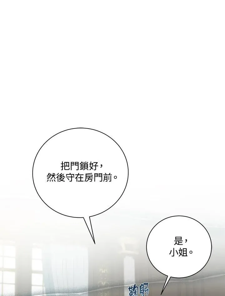 第162话 第119页