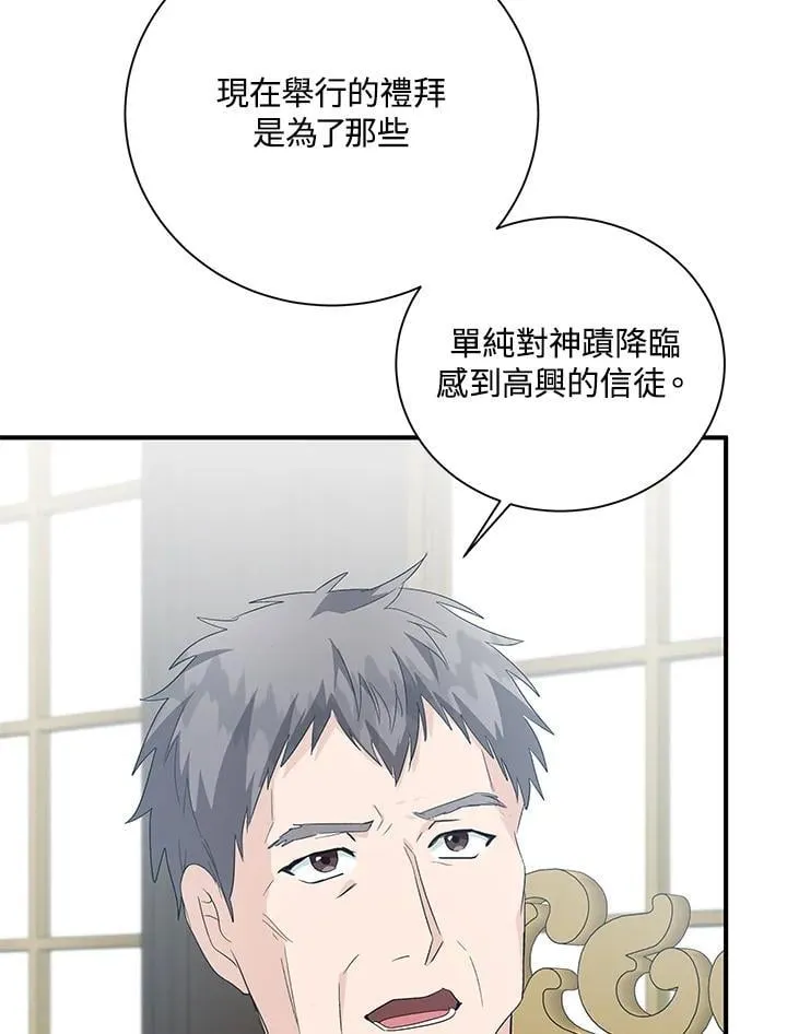 第162话 第123页