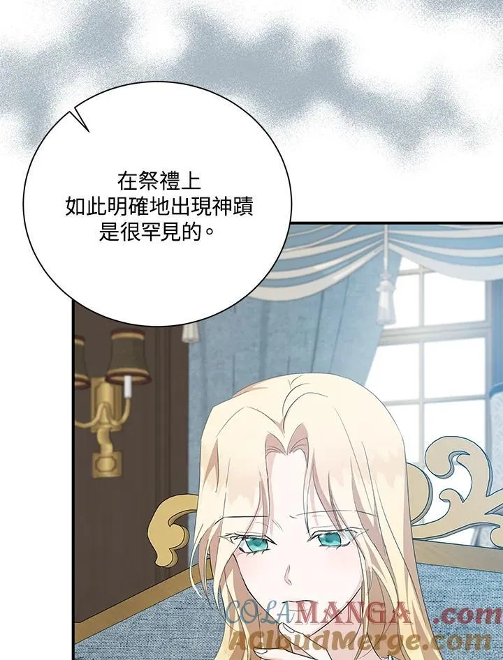 第162话 第125页