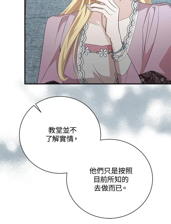 第162话 第126页