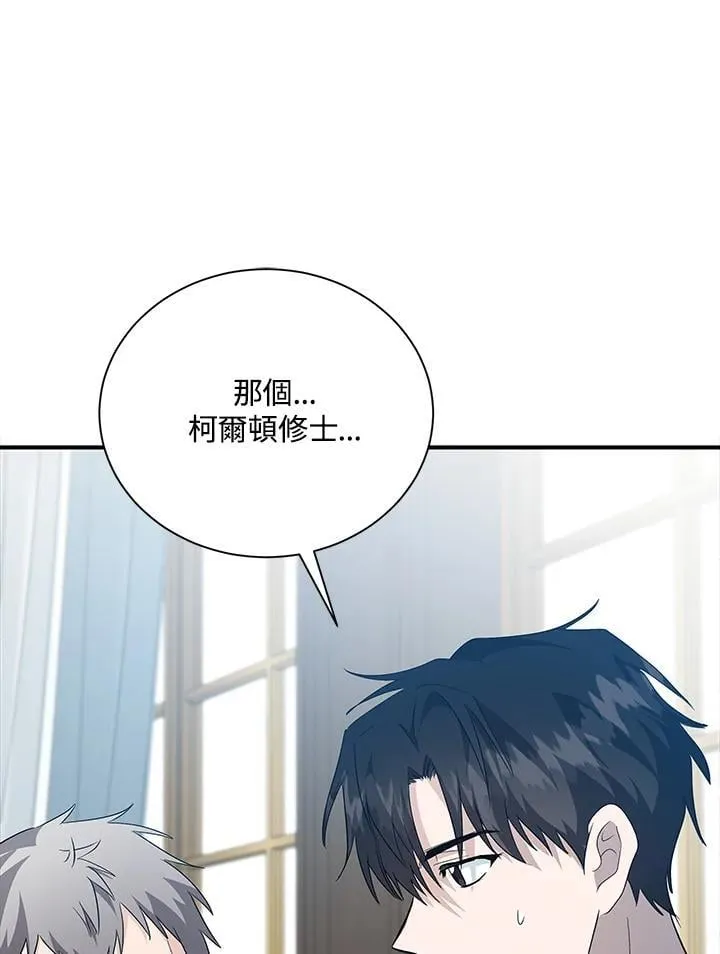 第162话 第127页