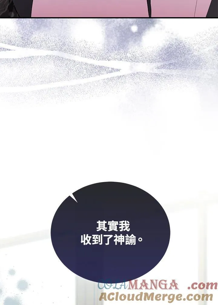 第162话 第133页