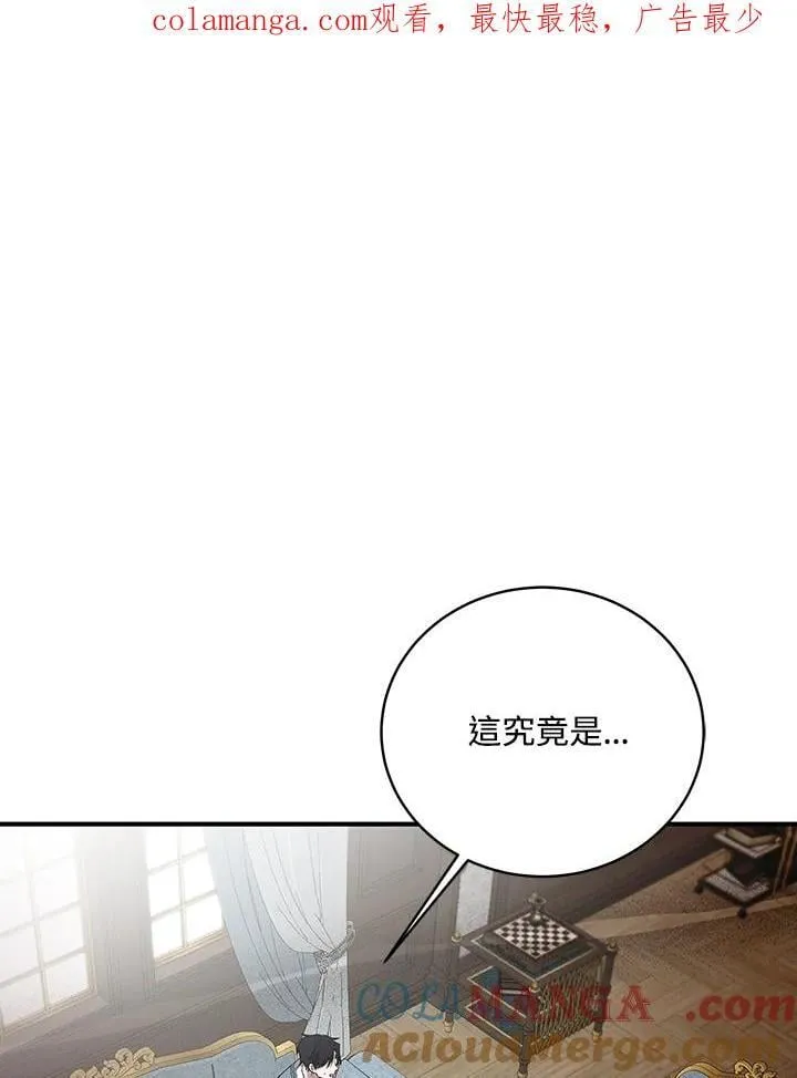 第163话 第1页