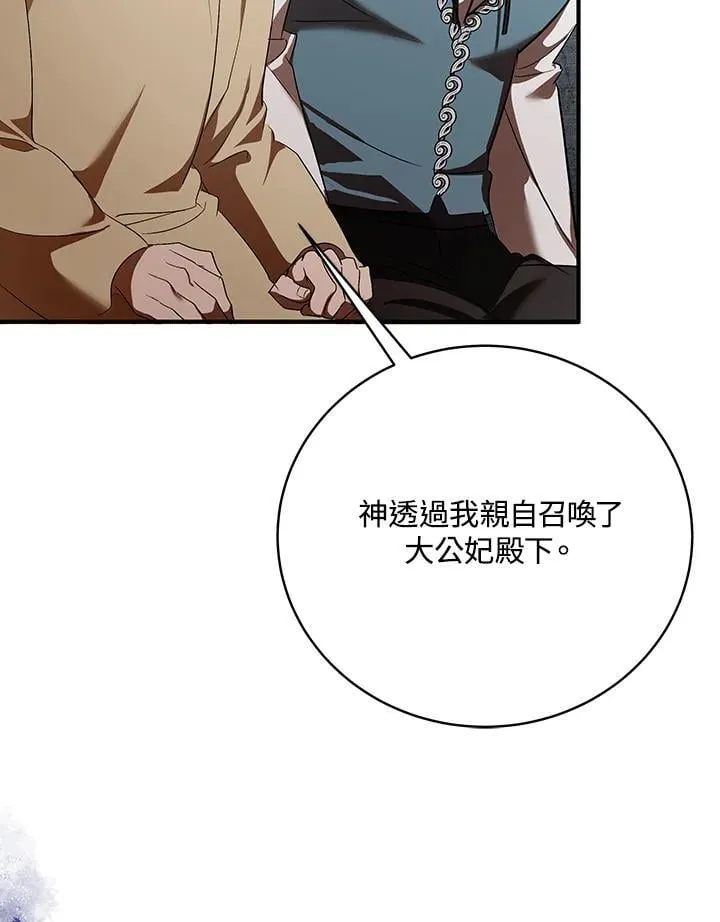 第163话 第4页