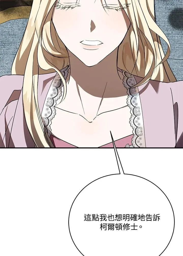 第163话 第10页