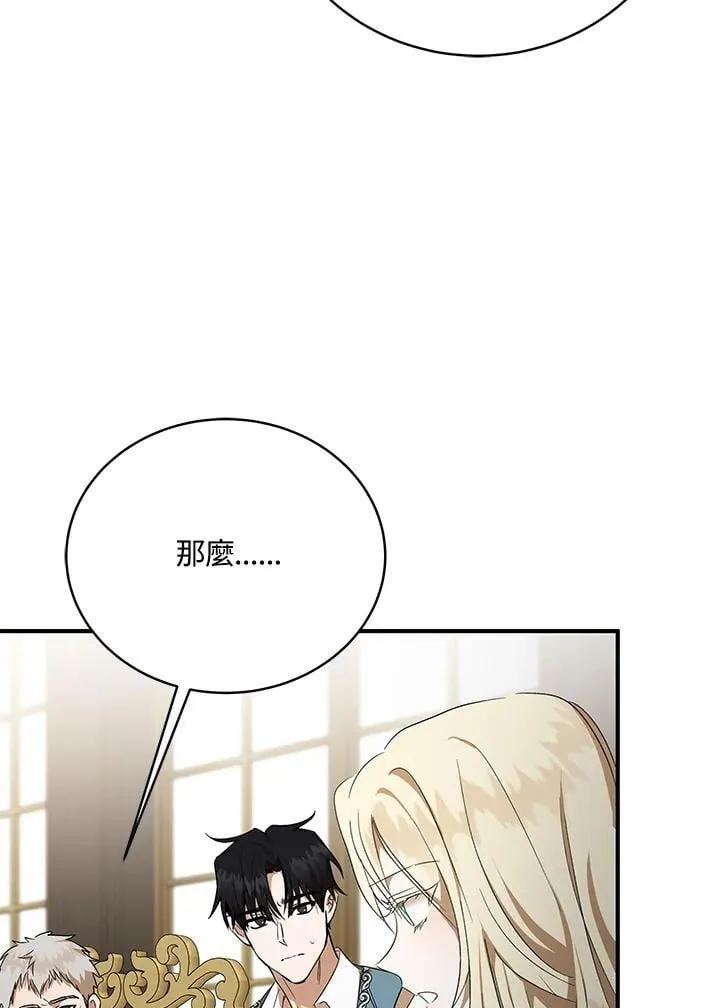 第163话 第11页