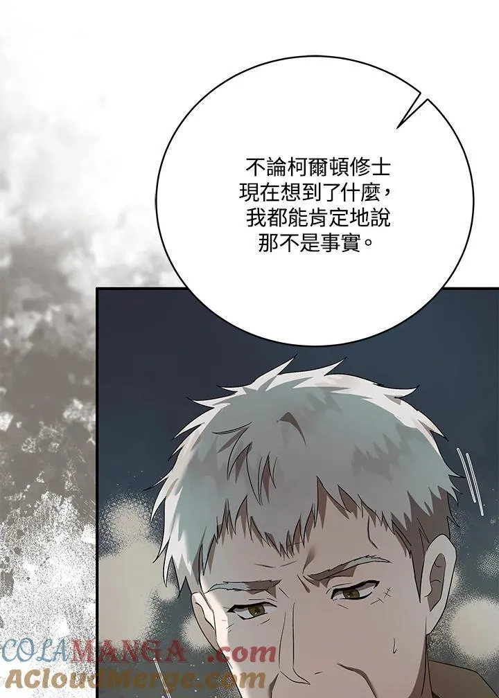 第163话 第13页