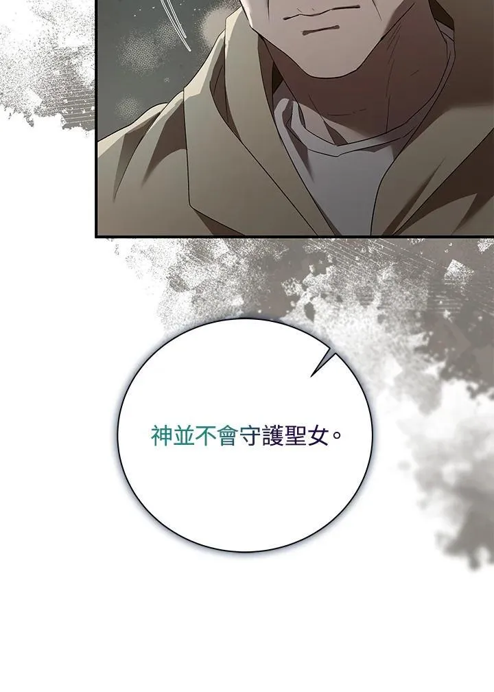 第163话 第14页