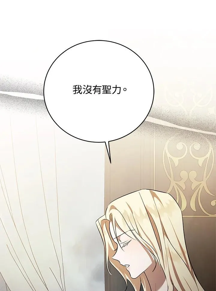 第163话 第15页