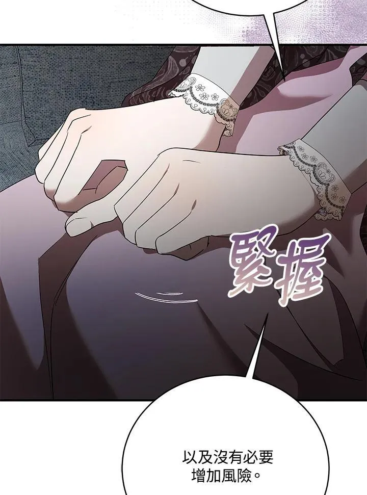 第163话 第18页