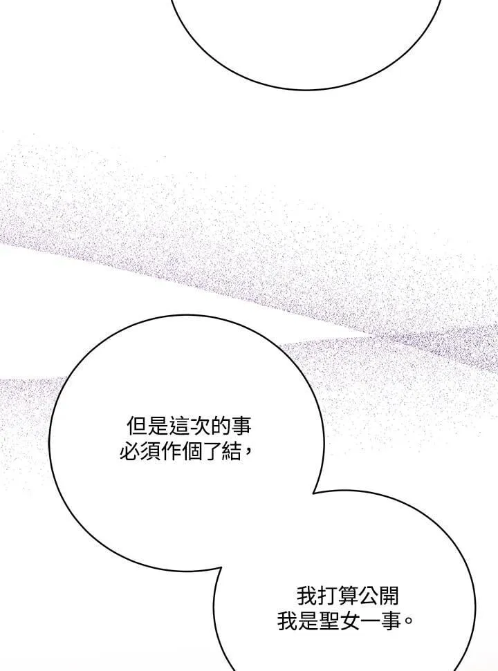 第163话 第19页