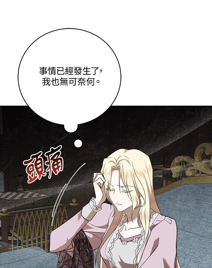 第163话 第24页