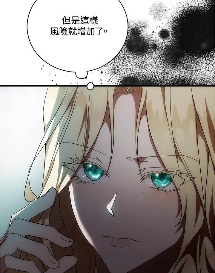 第163话 第26页