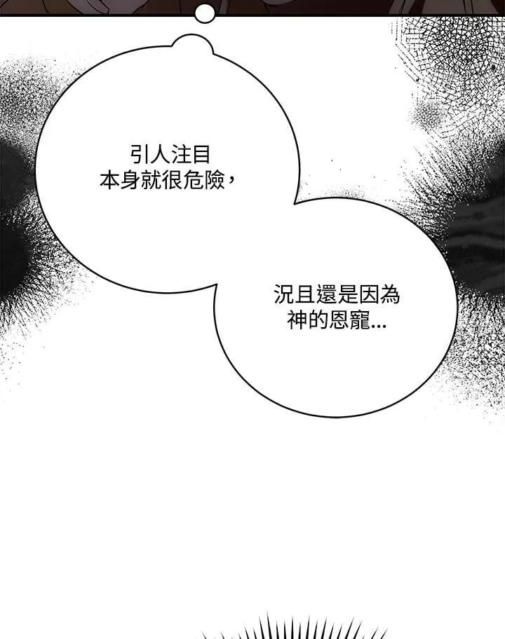 第163话 第27页
