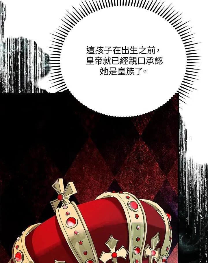 第163话 第28页