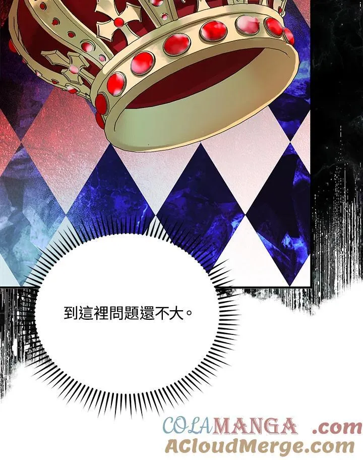 第163话 第29页
