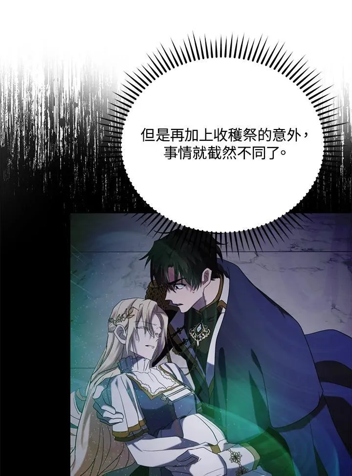 第163话 第30页