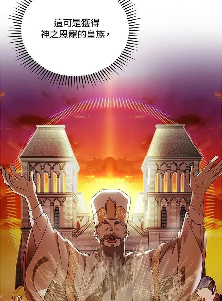 第163话 第32页