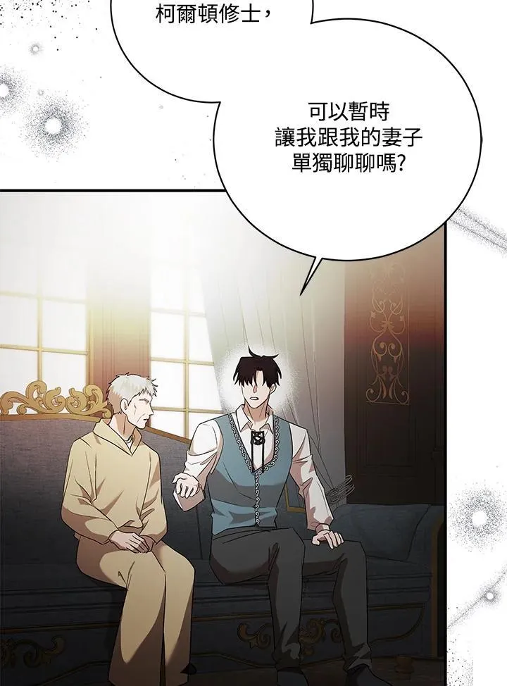 第163话 第35页