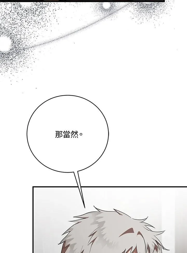 第163话 第36页
