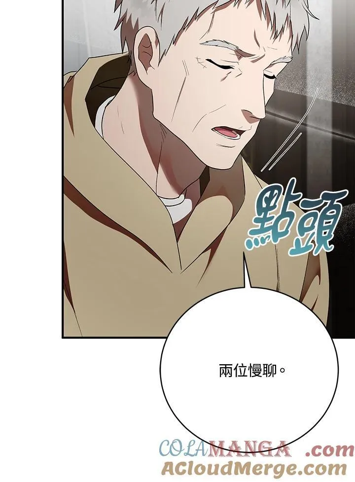第163话 第37页