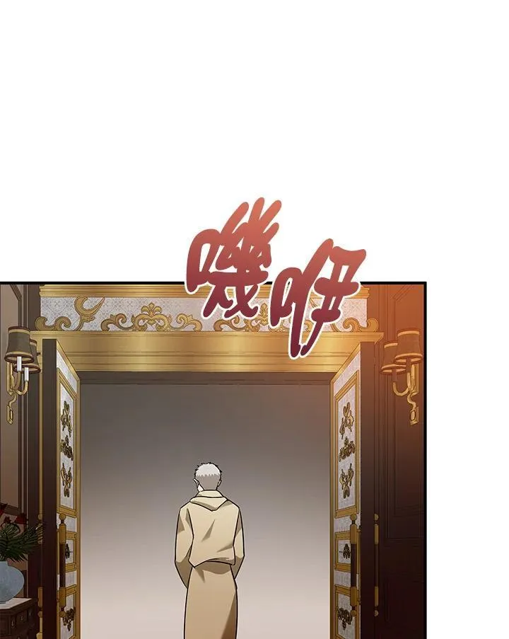 第163话 第38页