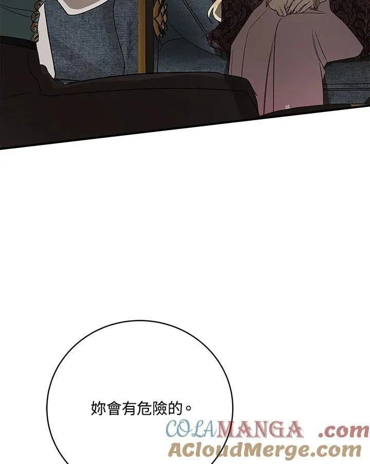 第163话 第41页