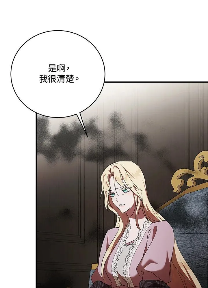 第163话 第44页