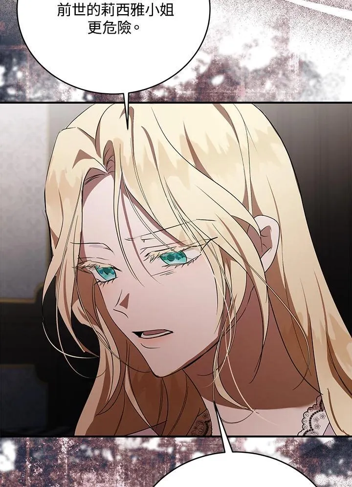 第163话 第46页