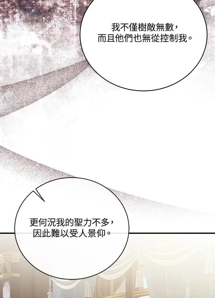 第163话 第47页