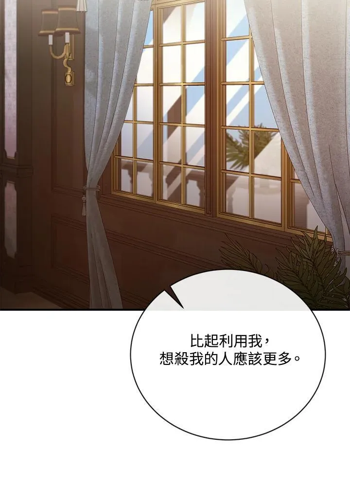 第163话 第48页