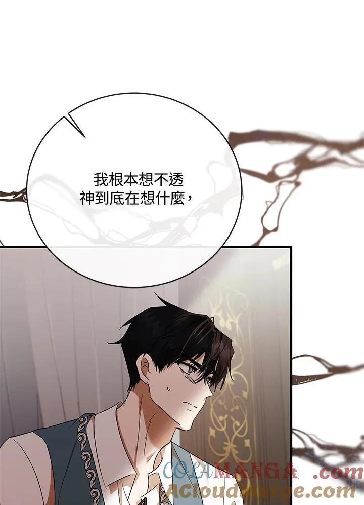 第163话 第49页