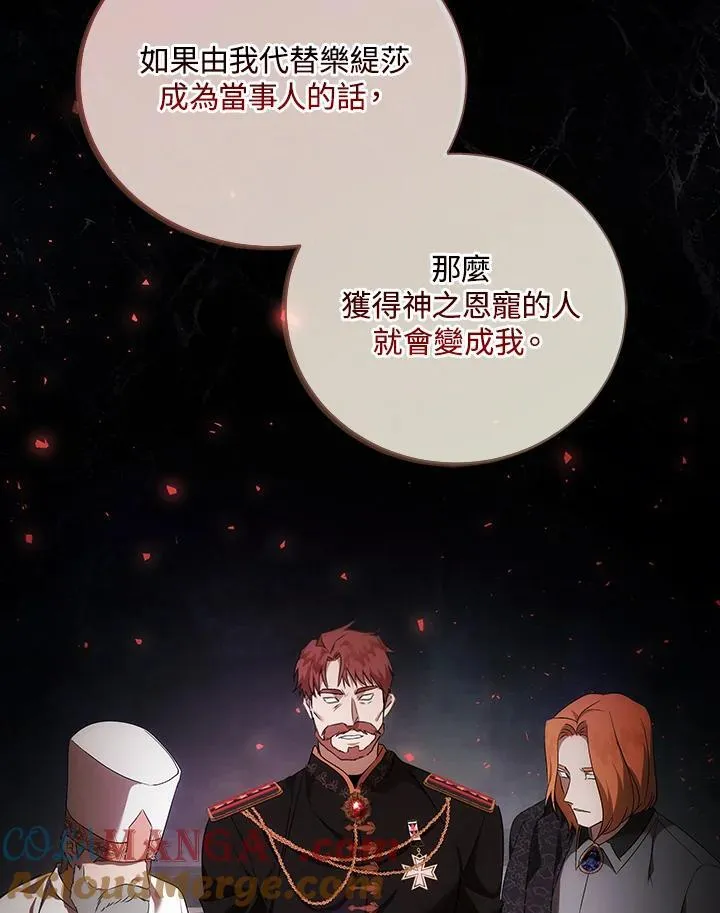 第163话 第53页