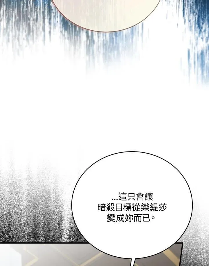 第163话 第55页