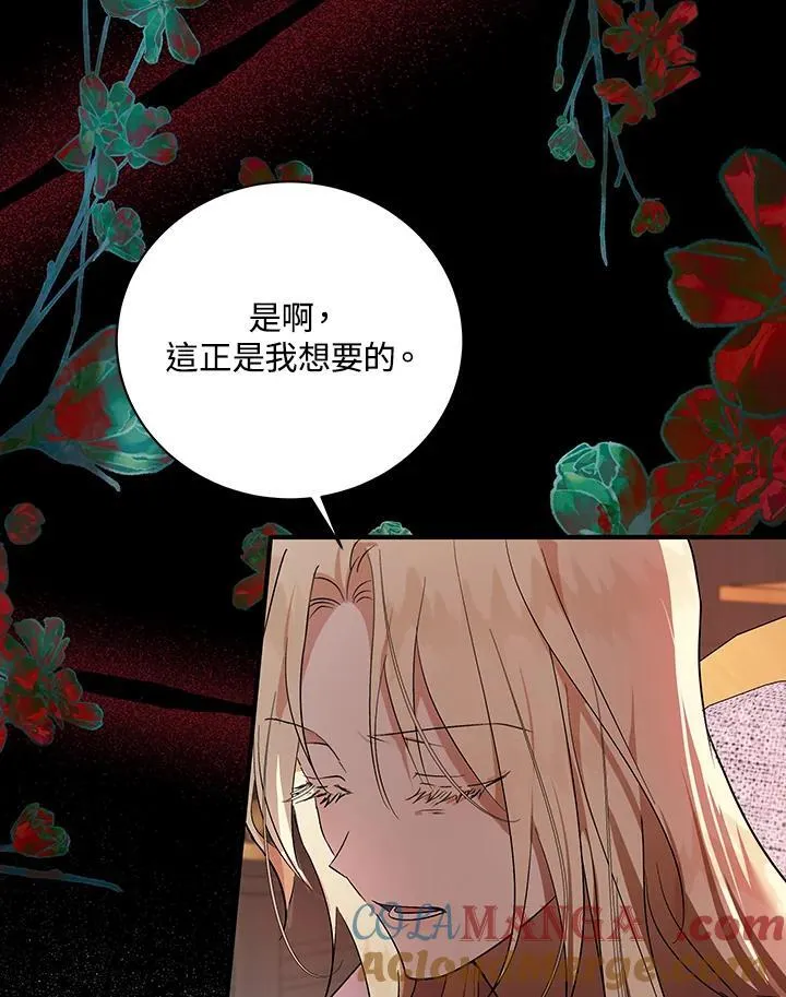 第163话 第57页